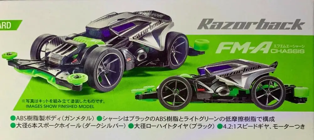 TAMIYA 18713 Mini 4WD Razorback (стандартное шасси) лучшая награда в 2018 году|Детали и