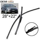 Набор щёток стеклоочистителя для Citroen C5 2 2008 2009 2010 2011 2012 2013 2014 2016 2017