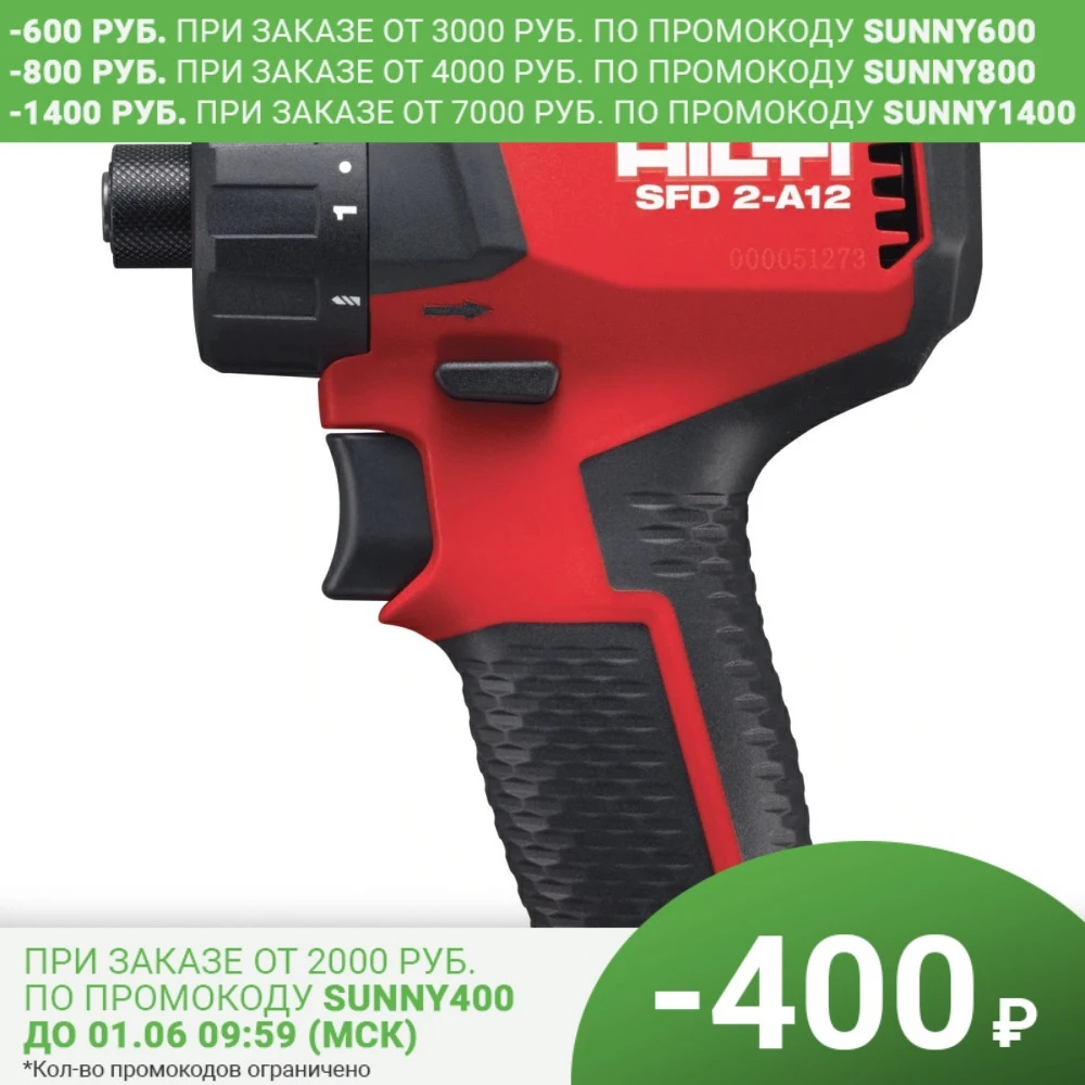 SFD 2-A12 |