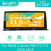 12 3 inch android radio for bmw 6 series 6gt f06 f12 2010 2018 car stereo autoradio multimedia player gps screen dvd head unit