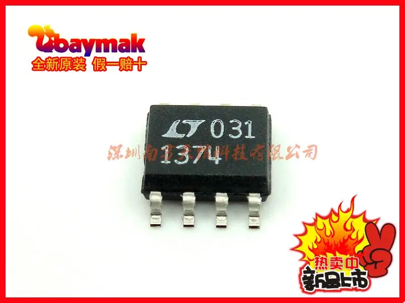 

Free shipping | LT1374CS8 LT1374 SOP8 || 10PCS