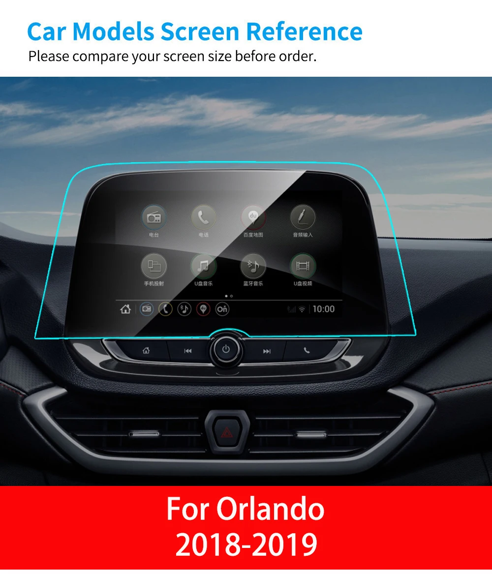 Автомобильный gps навигационный экран протектор для Chevrolet Orlando интерьер закаленное стекло сенсорный экран защитная пленка автомобильные аксессуары