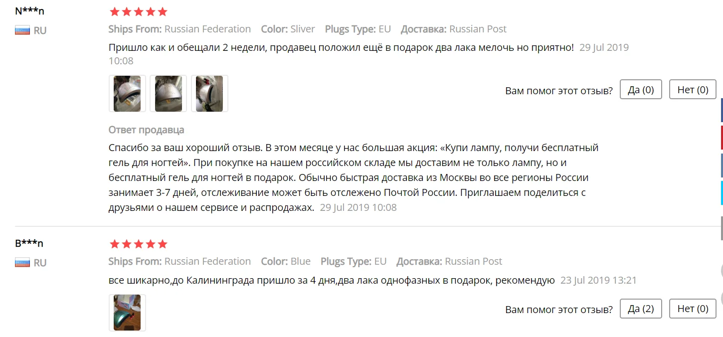 Получи 2 Подар Купи SunOne Цветная УФ Лампа для быстрой сушкиНовое поступление красочные 48 Вт SUNONE профессиональный светодиодный УФ-лампа для ногтей Гель-лак Светодиодная лампа для маникюра УФ-лампа для сушки ногтей