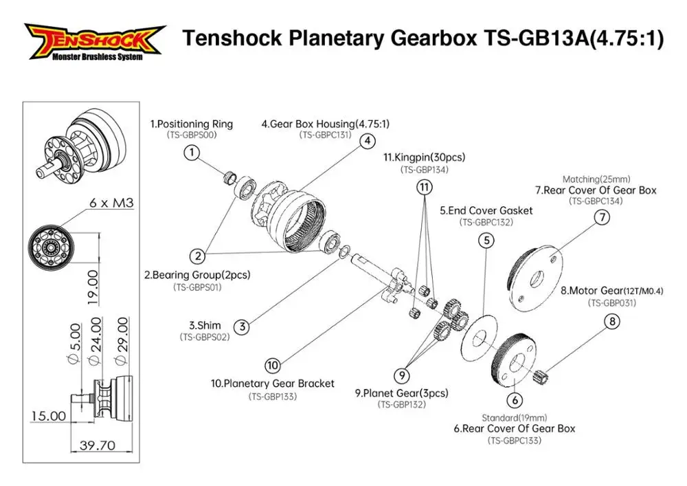 Цена Планетарный редуктор Tenshock Цена Планетарный редуктор Tenshock