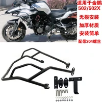 motorcycle protector upper part engine guard crash bars frame protection bumper for benelli trk502 trk520x jinpeng trk502x 2020