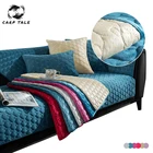 1 шт., зимний плюшевый чехол для дивана, полотенце, сплошной цвет, угловые Чехлы для дивана для гостиной, скандинавские 3-местные диванные чехлы, чехлы для диванов