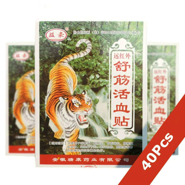 40 штук/10 мешков дальнего ИК лечения пластырь Tiger Balm мышечную боль онемение плеча