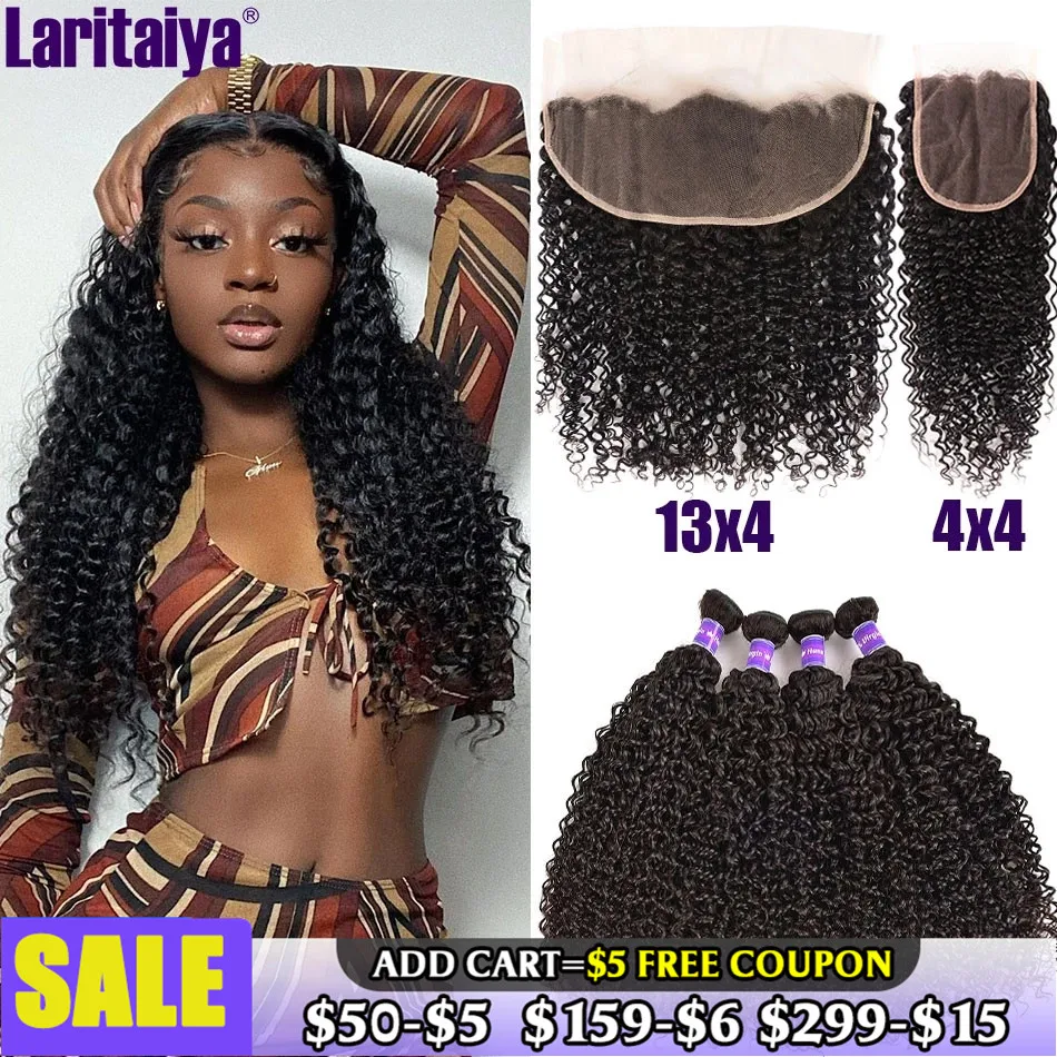 Shuangya Brazilian Kinky Curly Bundles With Frontal Curly Human Hair Bundles With Closure Kinky Curly 2/3 Bundles With Frontal
