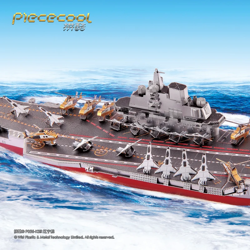 Основной боевой танк Piececool TIANɺNMEN ROSTRUM 99A 3D головоломки модель металлической