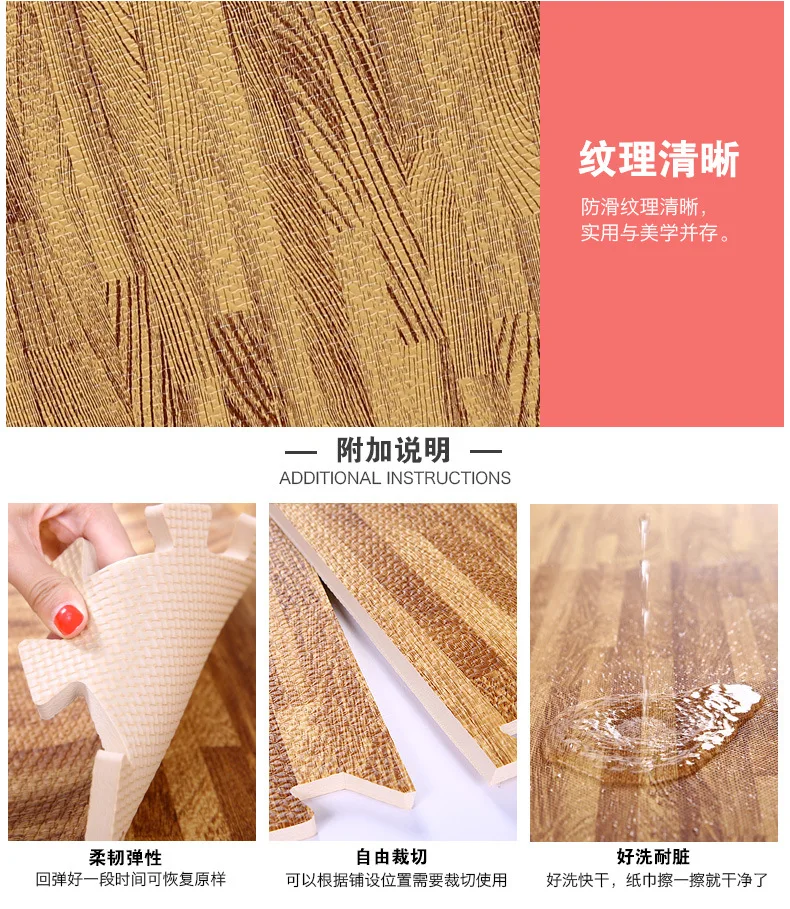 

Wooden Baby Play Puzzle Mat EVA Foam Soft Floor Splicing Interlocking Kids Rugs Children Living Room Decoration Crawling Pad