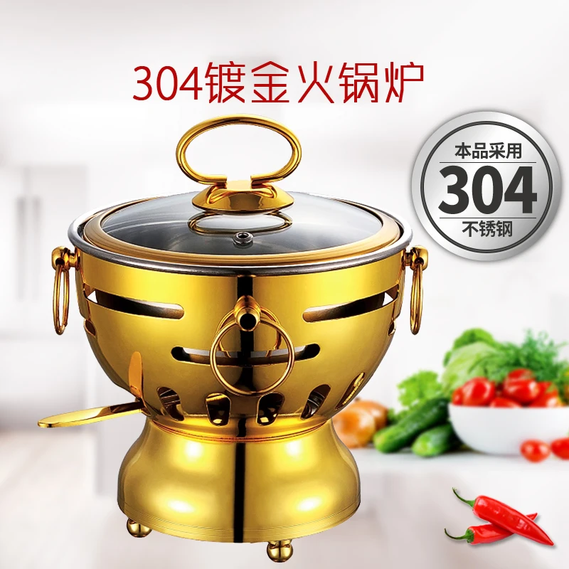 

304 Stainless steel small hot pot alcohol furnace self-service mini household one person commercial alcohol stove chafing dish