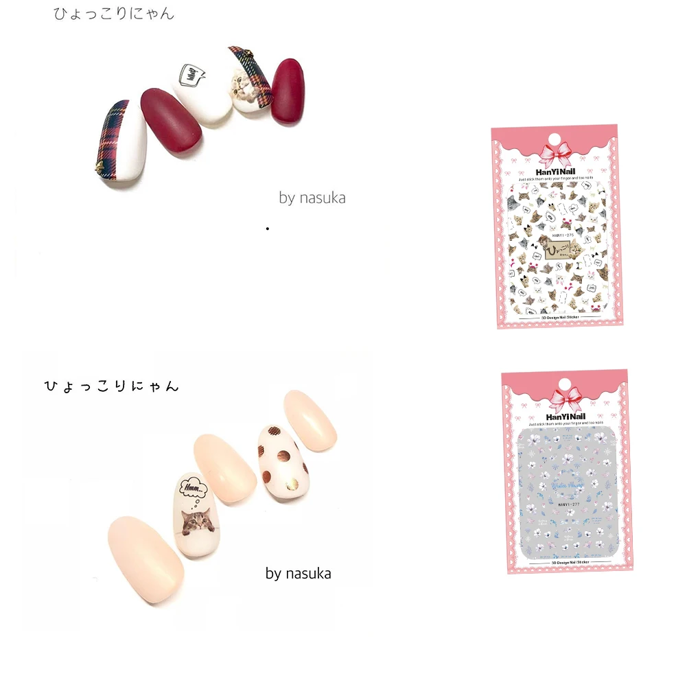 BGVfive1Sheet мультфильм животное стикер для ногтей женщин девочек цветок одеяло с