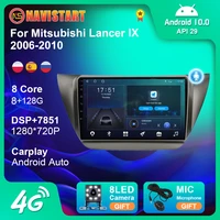 car radio for mitsubishi lancer ix 2006 2010 multimidia stereo player gps navigation antenna automotive goods no 2 din android10