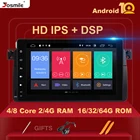 Автомобильный мультимедийный плеер Josmile, 1 Din, Android 10, для BMW E46, M3, Rover 75, Coupe, навигация, GPS, DVD, автомобильное радио 318320325330335
