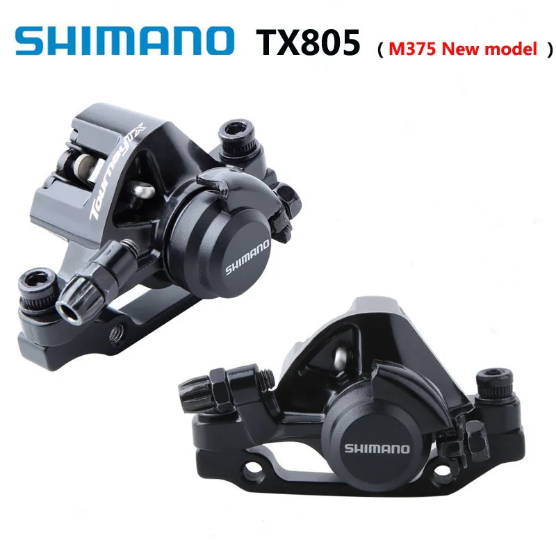 Велосипедный Тормоз Shimano BR TX805 M375 новая модель суппорты дискового ротора для