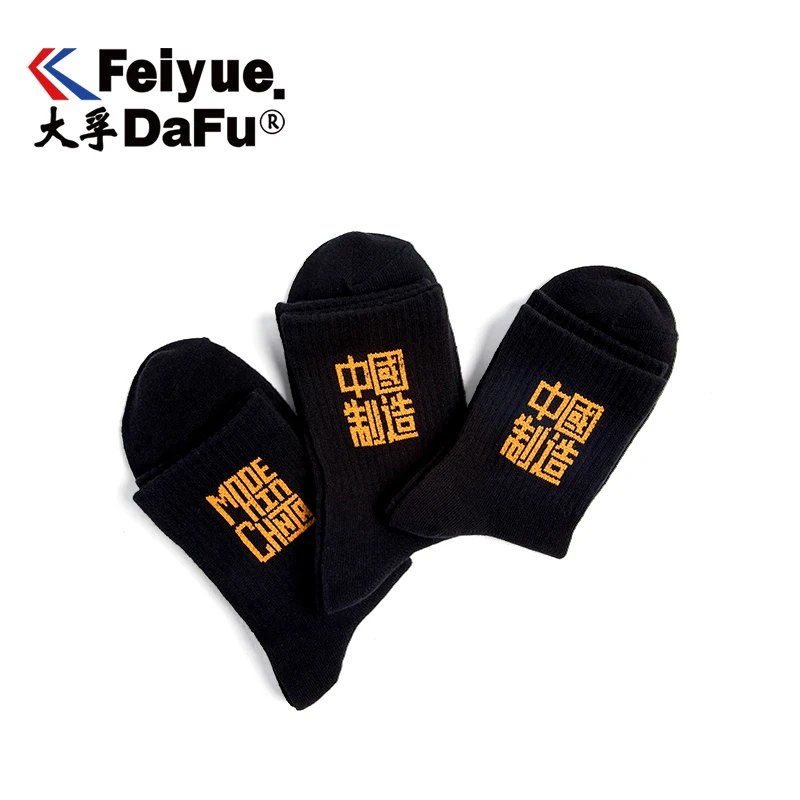 Носки DafuFeiyue хлопковые носки средней длины 006 женские и мужские модные для
