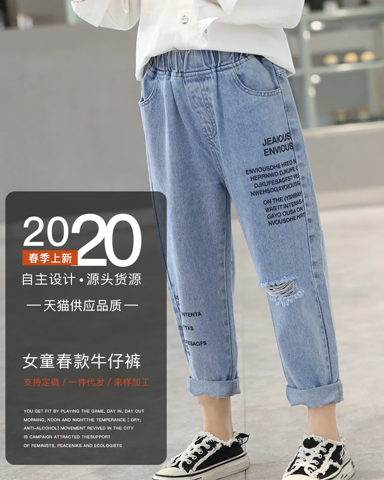 Брюки рваные для мальчиков и девочек модные джинсовые брюки с принтом дырками