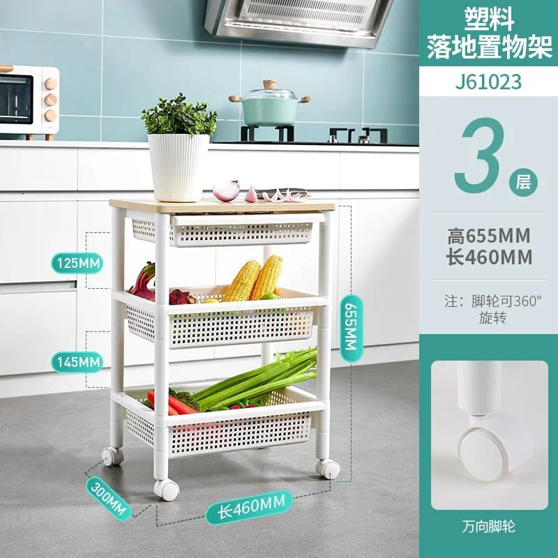 

Kitchen racks floor multi-layer household removable trolley storage baskets put fruit and vegetable basket shelf 4 layers