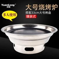 korean bbq household portable round carbon oven stainless steel outdoor charcoal fire grill stove roasting meat pan