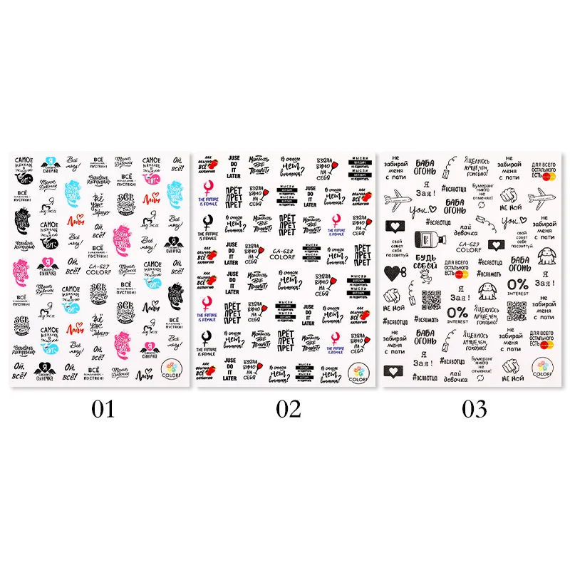 Буквенный дизайн 3D наклейки для ногтей русская серия Переводные красивые