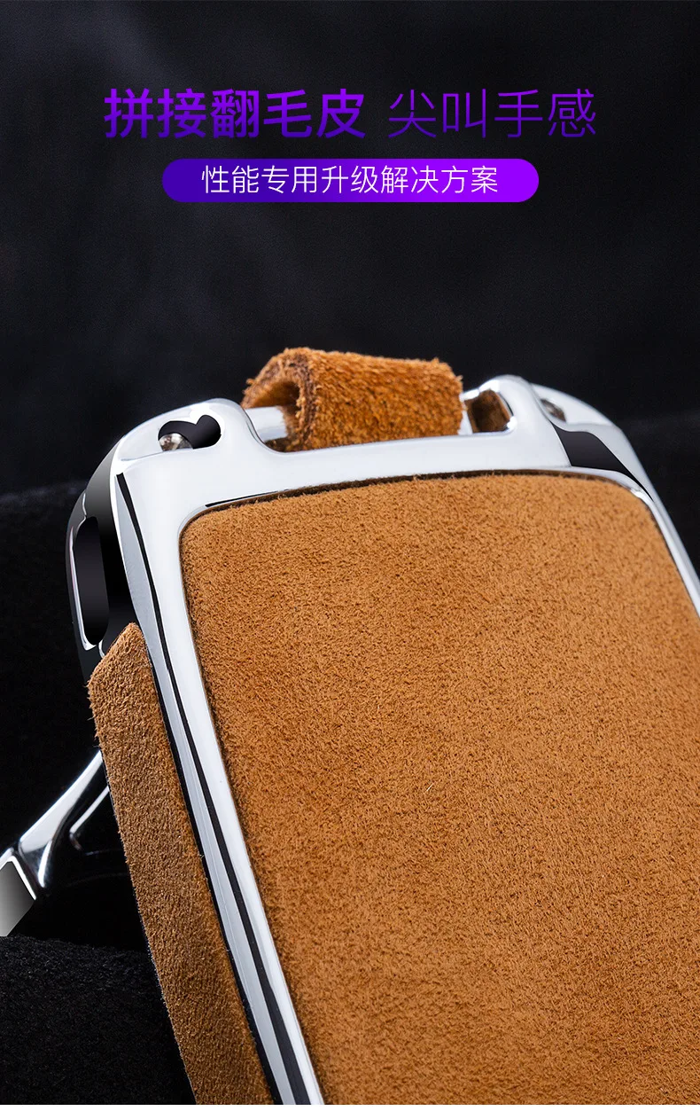 Faux Flip fur Car Key Case Cover Chain For VW Golf 5 6 7 Bora Jetta POLO Passat B5 B6 Skoda Superb Octavia Fabia Seat Ibiza Leon |