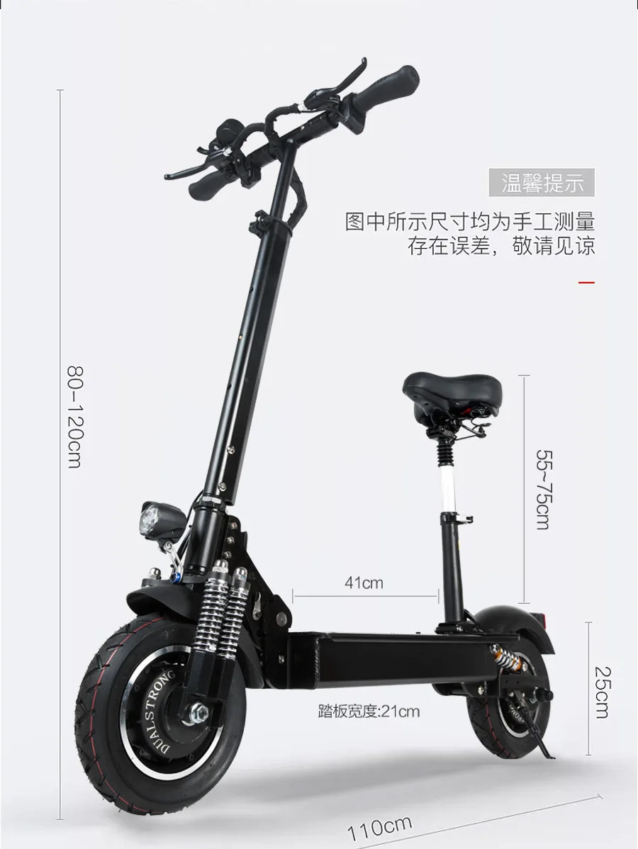 Janobike электрический скутер двойной привод 52в 2000 Вт с сиденьем 10 дюймов дорожные шины складной электрический мотоцикл педаль adultfree