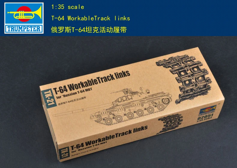 Трубач 1/35 02051 русский T-64 MBT звеньев гусениц | Игрушки и хобби