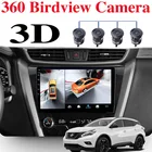 Для Nissan Murano Z52 P42M 2015  2021 CarPlay 360 BirdView 3D автомобильный мультимедийный GPS радио навигация NAVI Player