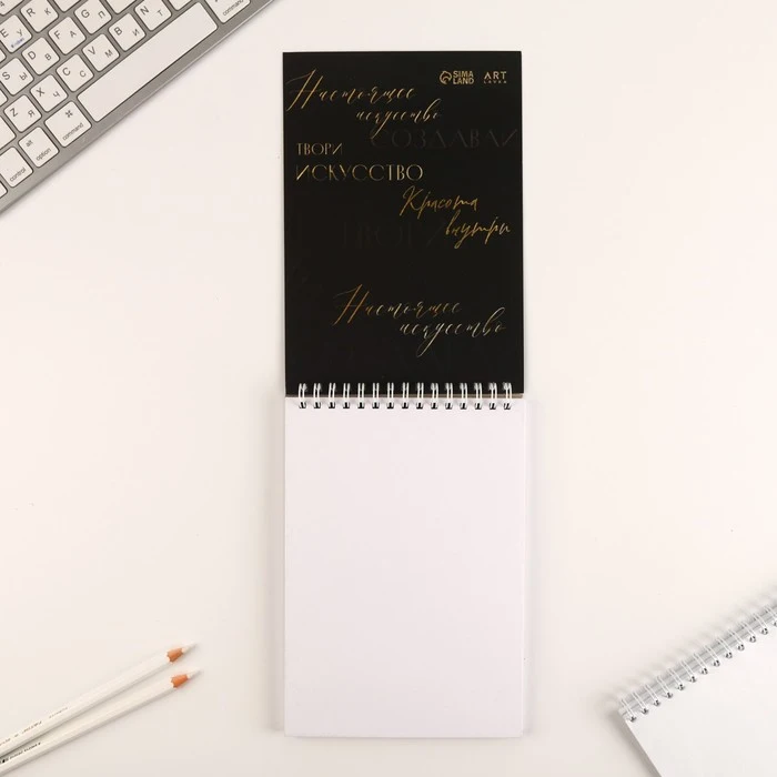 Sketchbook A5 40 l 160 g / m2 Create Sketchbooks for drawing Notepad Notebooks Writing Pads Office School Supplies |