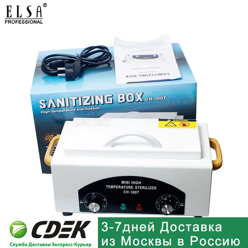 Сухой тепловой высокотемпературный стерилизатор оборудование для дизайна