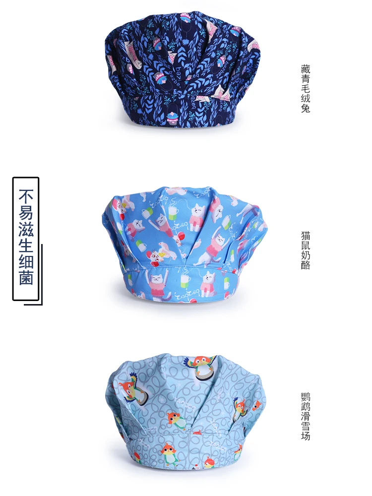 

Пылезащитная шапка для шеф-повара, дышащая шапка для приготовления пищи, для кафе, бара, официантов, для работников ресторанов, отелей, мужчи...