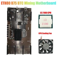 b75 eth80 btc mining motherboardi3 2100 cpucooling fan 8xpcie 16x lga1155 support 1660 2070 3090 rx580 graphics card