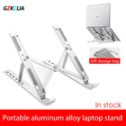 Настольная Портативная подставка для ноутбука N3 из алюминиевого сплава, складная увеличенная Подставка для iPad, металлическая охлаждающая подставка для ноутбука