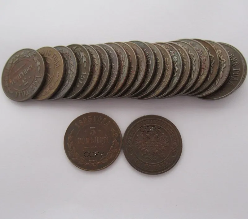 23 шт./лот медные копии монет Россия 3 копеечки (1895-1917 г.) |