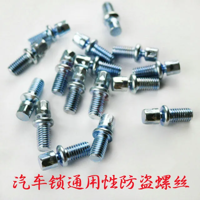 Рисунок 3 - Винт замка зажигания для универсального