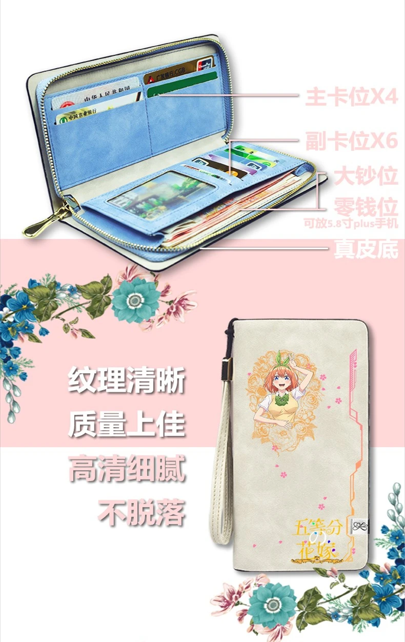 Quintuplets женские портмоне из искусственной кожи короткий кошелек Kawaii ID Card Holder Nakano Miku Money Phone сумки
