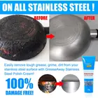 Паста для удаления ржавчины, 5g2060100180 г