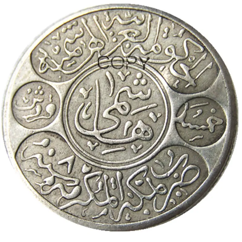 

Саудовская Аравия HEJAZ 20P (1 риял) AH1334 8 лет серебро AU Nice Siver Позолоченные копии монет