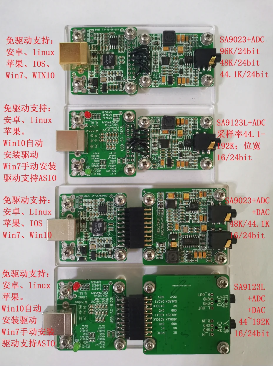 USB-звуковая карта 192K/24 бит запись и воспроизведение | Инструменты