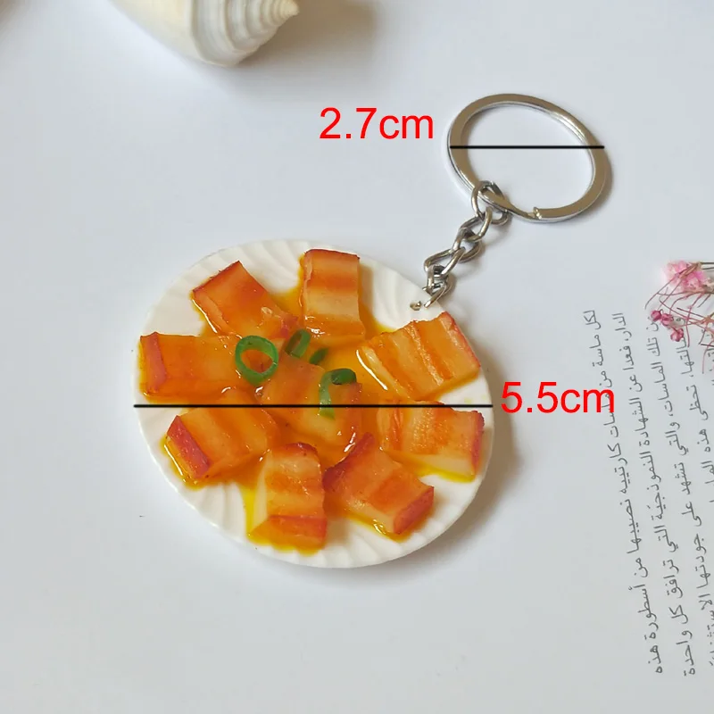 Новое моделирование Еда брелок 5 см пластины домик подарок детям на новый посуды