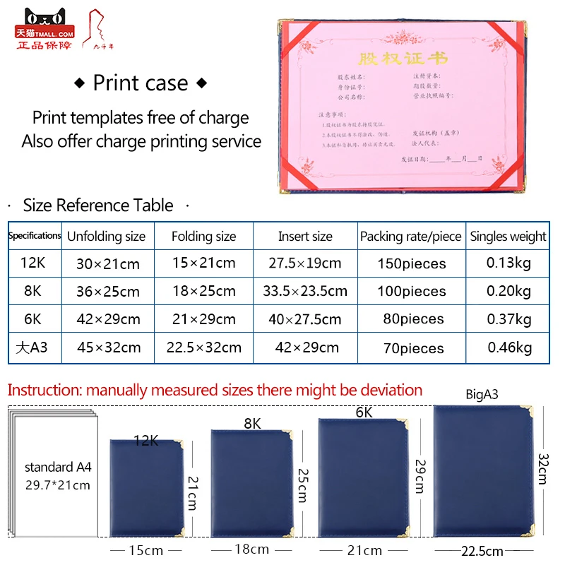Держатель для сертификата размером A4 индивидуальный синий кожаный Гладкий
