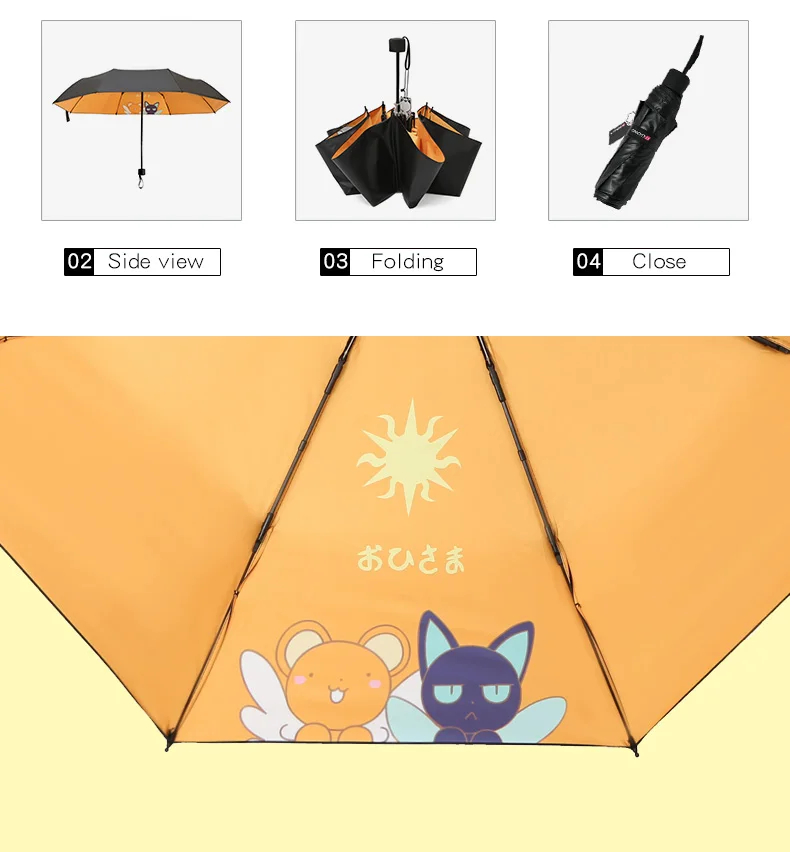 Аниме Sailor Moon Card Captor Sakura Umbrella трехскладной анти-УФ зонтик ветрозащитный косплей реквизит коллекционный Рождественский подарок