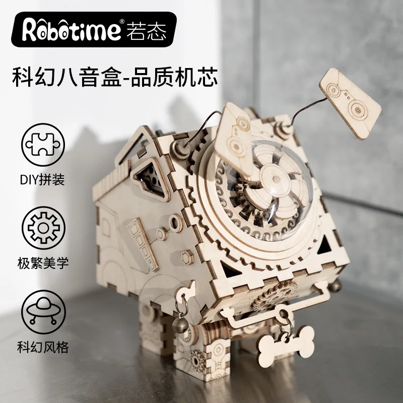 Поделки Rhyme DIY креативные подарки 3D деревянная музыкальная шкатулка механическая