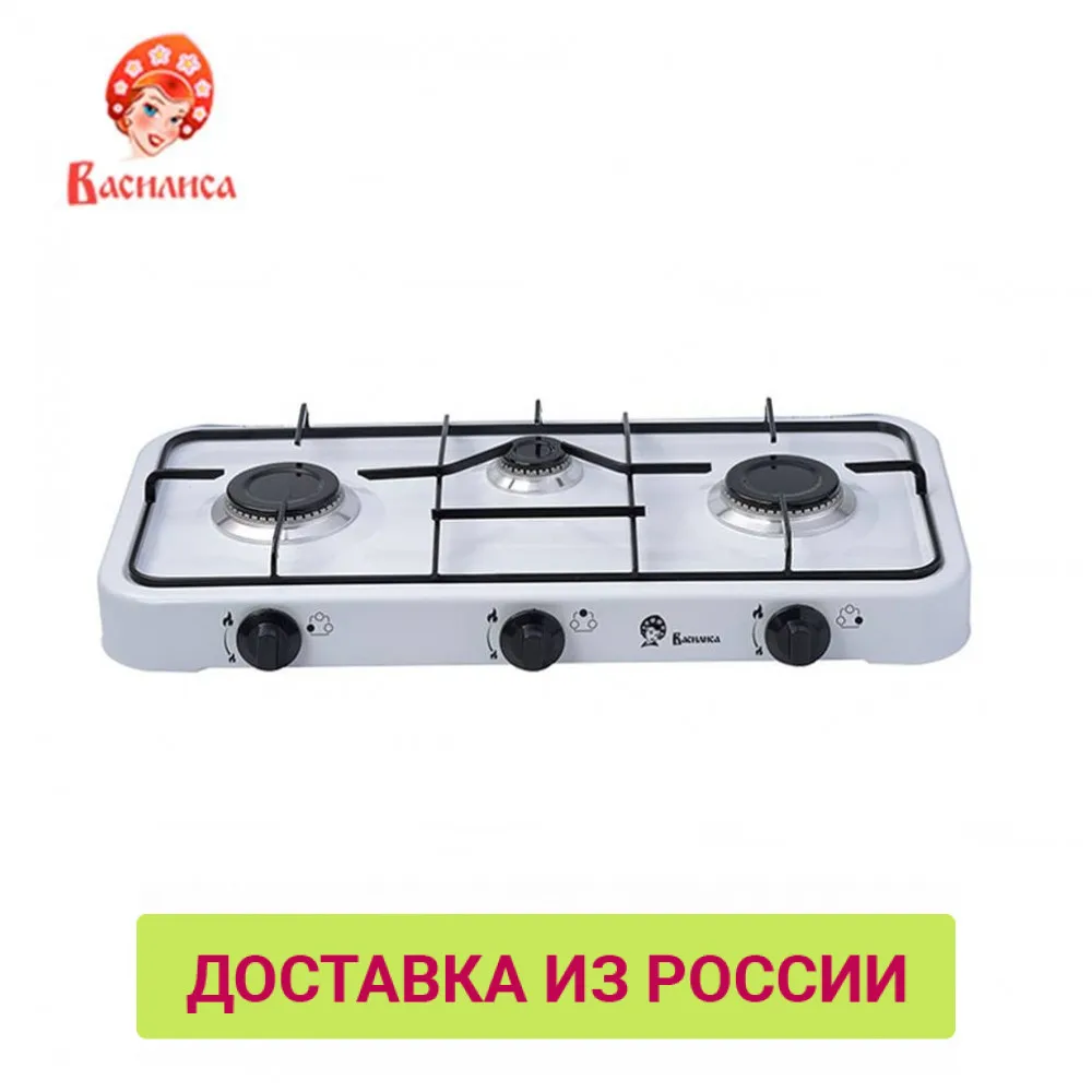 Газовая плита ВАСИЛИСА ГП3-1510А | Бытовая техника