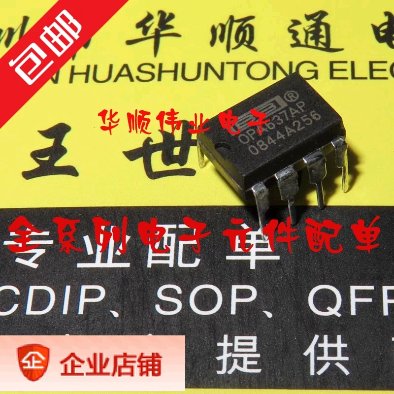 

OPA637AP OPA637 OPA IC