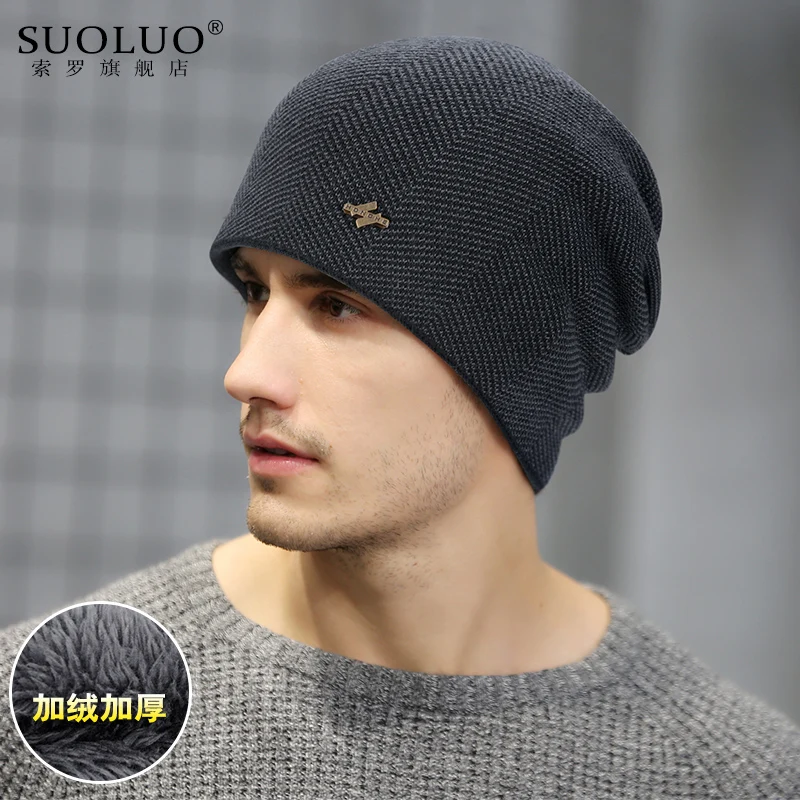 Новая модная мужская зимняя шапка монохромная вязаная Повседневная шерстяная