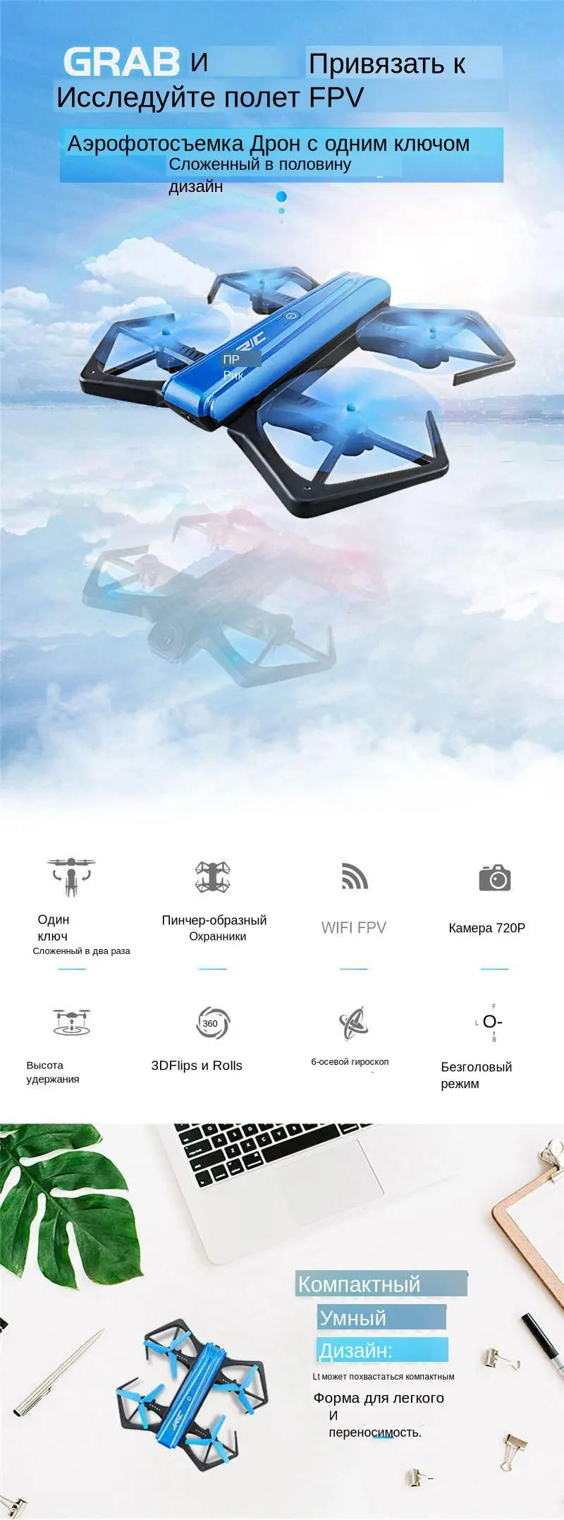 JJR/C JJRC H43WH H43 Selfie Elfie Wi-Fi FPV с hd-камерой режим удержания высоты без головы Складная рукоятка Радиоуправляемый квадрокоптер Дрон H37 Mini