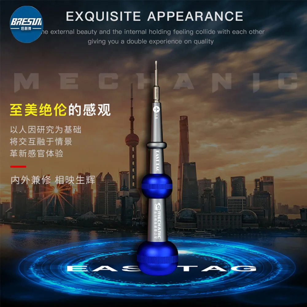 Механическая отвертка для Huawei Android Apple инструмент разборки и ремонта телефонов