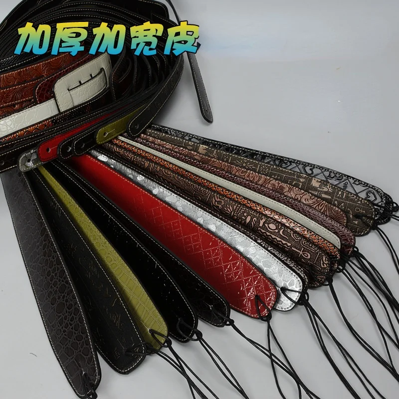 

Thickened Leather Electric Guitar Strap, Widened Acoustic Guitar Strap, Shoulder Strap, Electric Bass, Bass Personality Strap