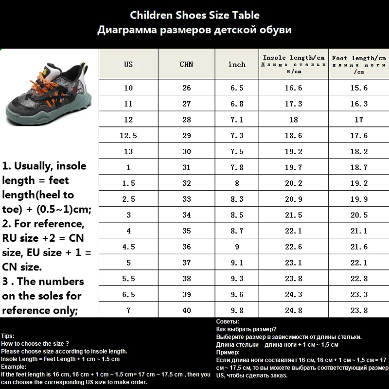 

Winter Warm Velvet Insole Fashion Sneakers Kids Shoes New Girls Boys Sports Shoes For Kids Running Comfort Unisex Size 26-40